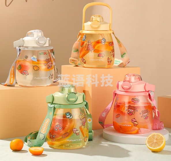 富光 FG0325-1200清动大肚杯 塑料壶吸管杯带背带 白色1200ml