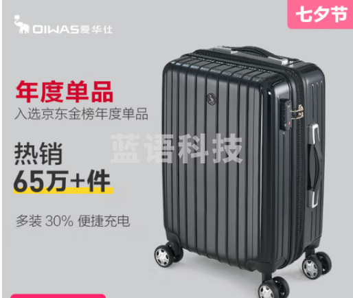 爱华仕登机行李箱男20英寸飞机轮旅行拉杆箱女扩展大容量密码箱6182黑色