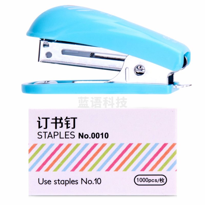 得力0253订书机10#(卡式)(浅蓝)(台)