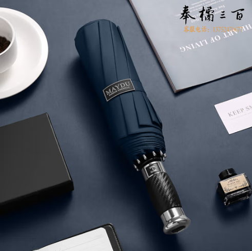 美度 M3385 全自动折叠晴雨伞10骨加大加固三折伞男士商务雨伞两用63.5cm*10骨 藏青