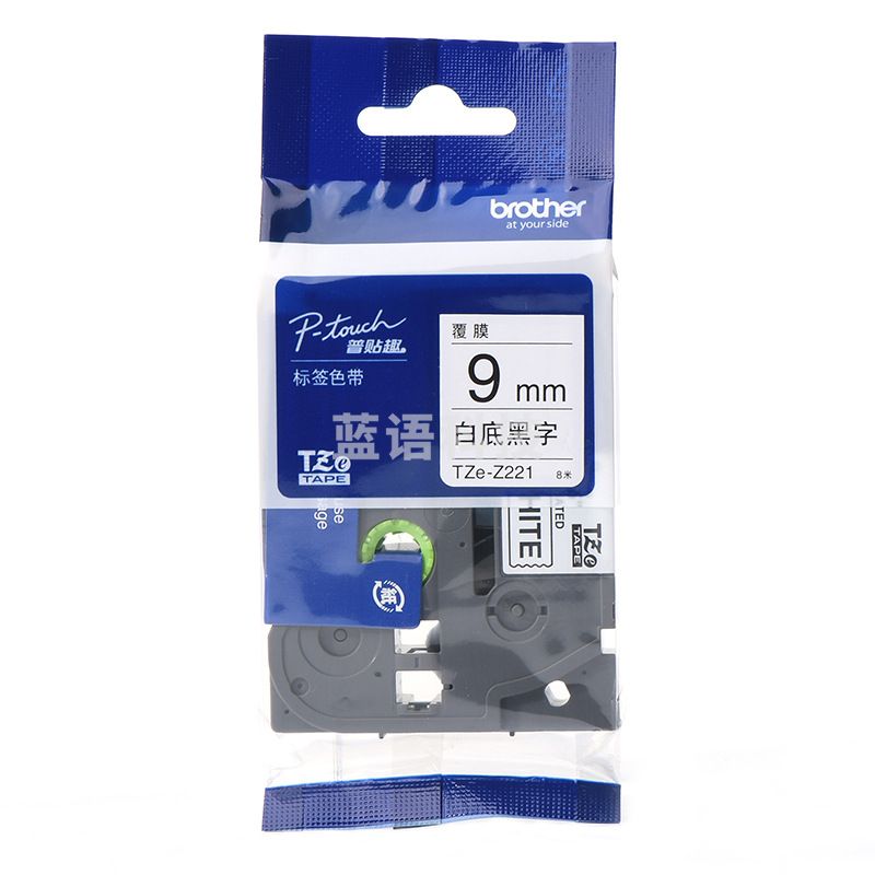 兄弟 TZE-Z221 白底黑字标签色带 9MM*8M