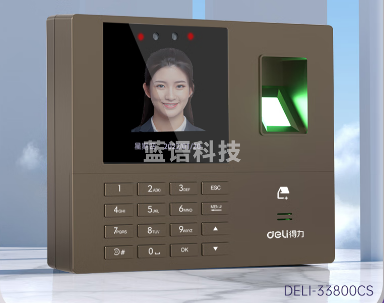 得力(deli)33800CS智能云考勤机 人脸指纹打卡考勤机 手机打卡机 wifi联网 远程管理