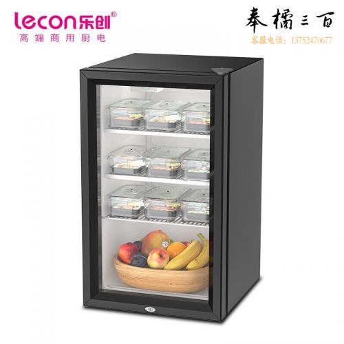 乐创 LC-SC-75 冷藏展示柜 75升食品留样柜 保鲜冷藏展示柜 带锁