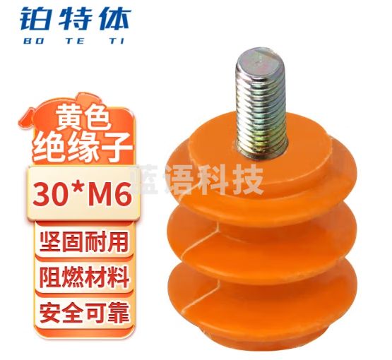 铂特体 半杆绝缘子 低压配电柜波纹绝缘子零地排底座绝缘柱 黄色绝缘柱 30*M6半杆绝缘子10个