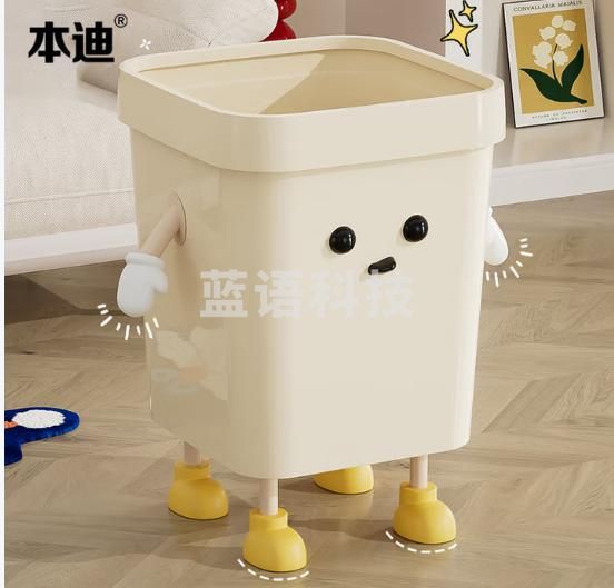 本迪压圈塑料垃圾桶7L创意站姿DIY可爱新奇家用学生宿舍纸篓垃圾桶