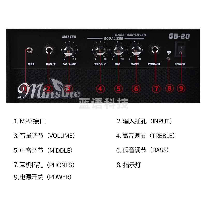 名森 20W电贝司音箱电贝斯音箱BASS音响初学演出排练