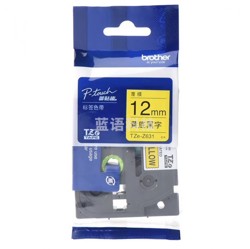 兄弟(brother)TZe-Z631 12mm  黄底黑字 标签打印机色带