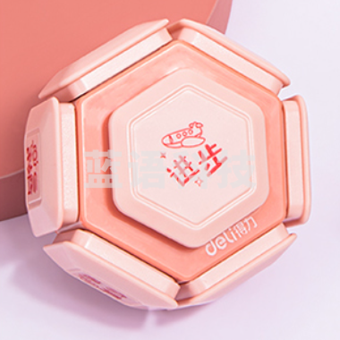 得力(deli)79971八合一多功能印章 粉色