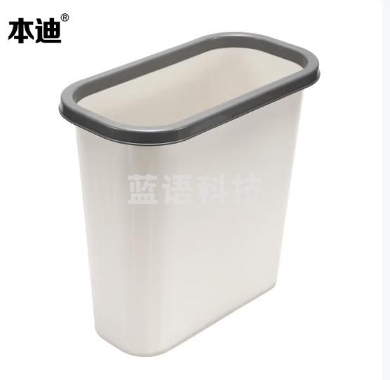 本迪压圈垃圾桶11L卫生间窄缝米色塑料垃圾篓家用办公室纸篓垃圾桶(3个起购)
