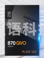 三星(SAMSUNG)2TB SSD固态硬盘 SATA3.0接口 870 QVO(MZ-77Q2T0B)