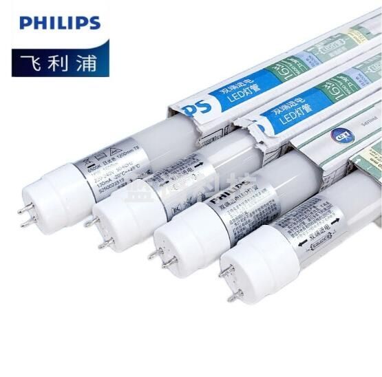 飞利浦PHILIPS LED灯管双端进电 T8 1.2m 16W 6500k 白光/日光色