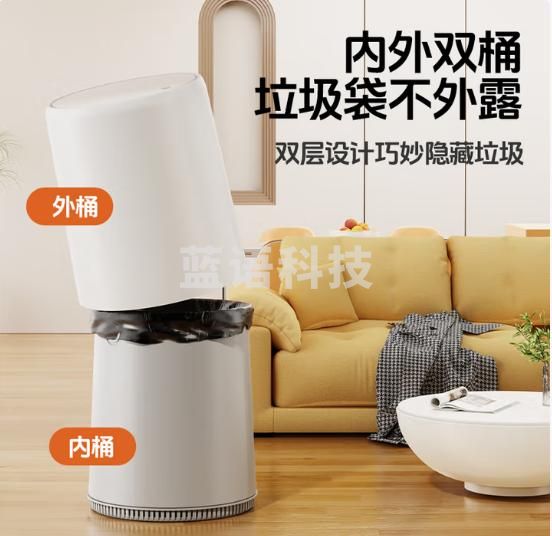 压圈塑料垃圾桶按压式带盖14L气压吸附大号家用卫生间自动铺袋桶