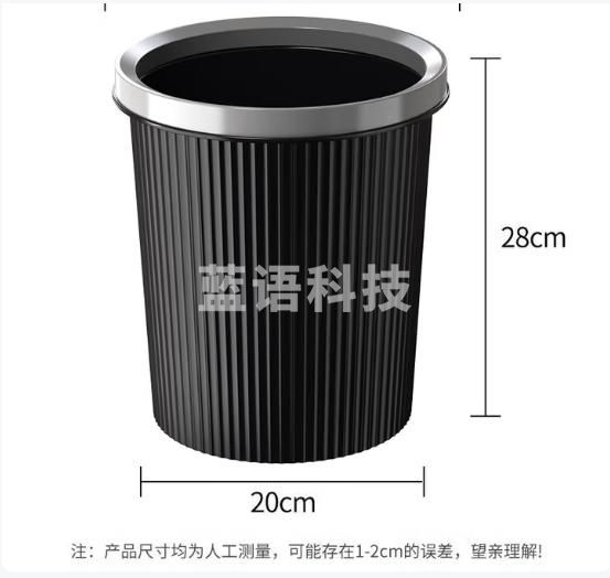 本迪黑色11L压圈垃圾桶+100只免撕1.2丝加厚抽绳垃圾袋45*50cm（5个起购）