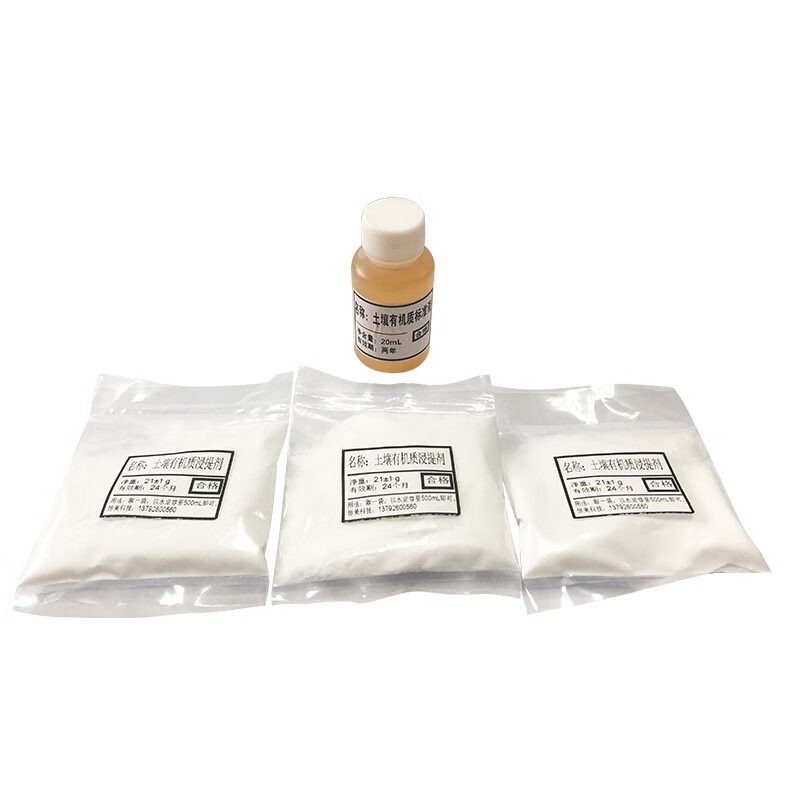 爱德克斯（EDKORS）土壤养分肥料检测分析仪土壤有机质试剂100次