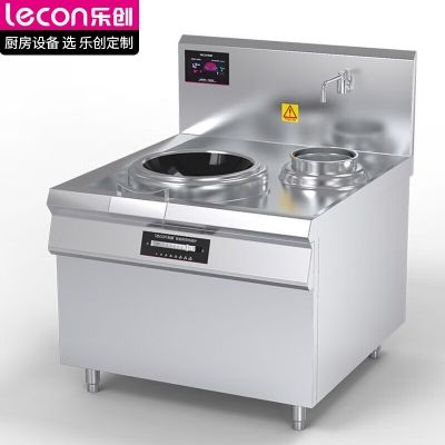乐创 lecon LC-J-DXC12D 商用单头单尾小炒灶 12KW酒店饭堂企业电磁灶