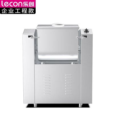 乐创 lecon LC-HJ15B 商用和面机 全自动食堂饭店用卧式面条包子揉面机涡轮大型搅面机15KG