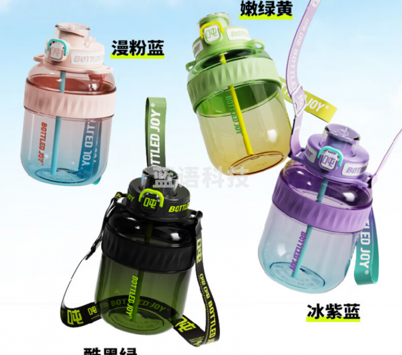吨吨 BOTTLED JOY渐变酷cool吨吨桶 顿顿桶塑料杯 酷黑绿1.1L