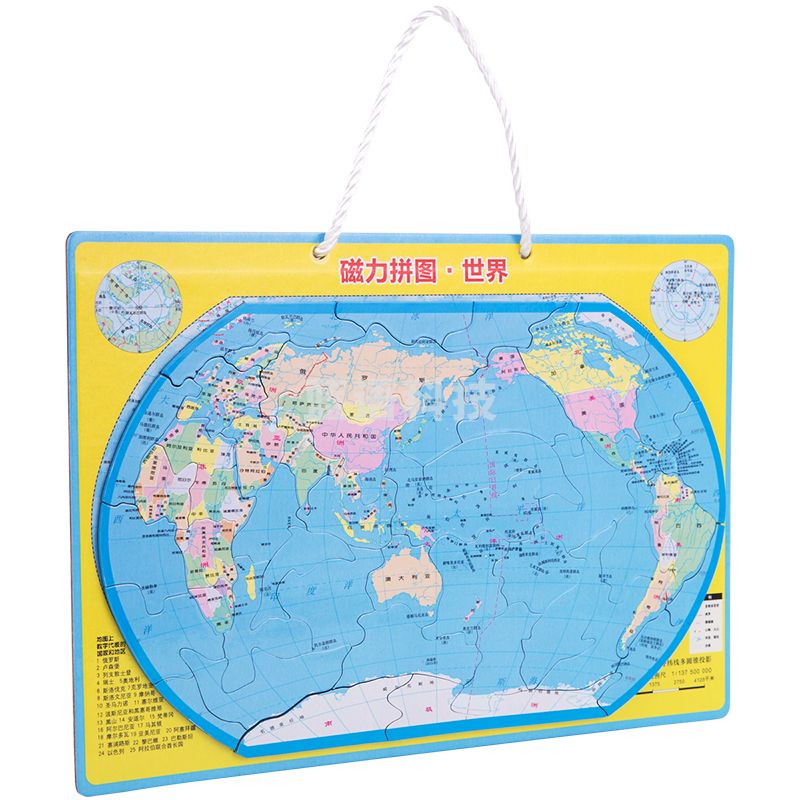 得力18050磁力世界拼图(蓝色)