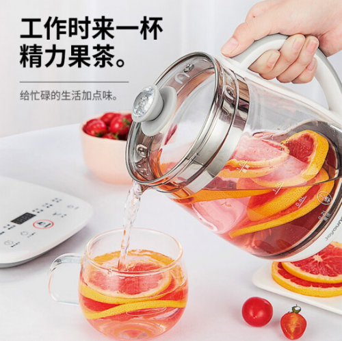 九阳 炖煮双全养生壶 1.5L