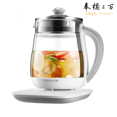 九阳  K15F-WY155养生壶1.5升煮茶壶花茶壶煮茶器电水壶热水壶烧水壶