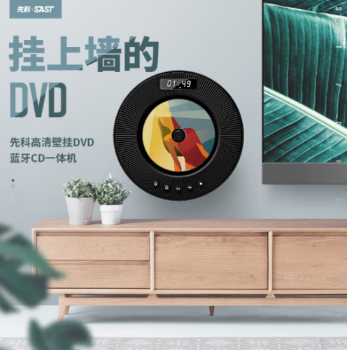 先科DVP-505 蓝牙壁挂式dvd播放机HDMI CD机VCD光盘光驱音响台式播放器影碟机USB音箱音乐播放机黑色