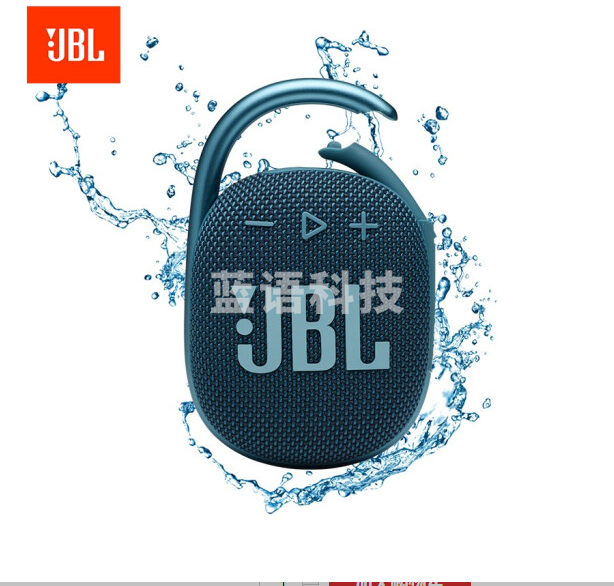JBL CLIP4 无线音乐盒四代 蓝牙便携音箱+低音炮 户外音箱 迷你音响 IP67防尘防水 超长续航 一体式卡扣 蓝色