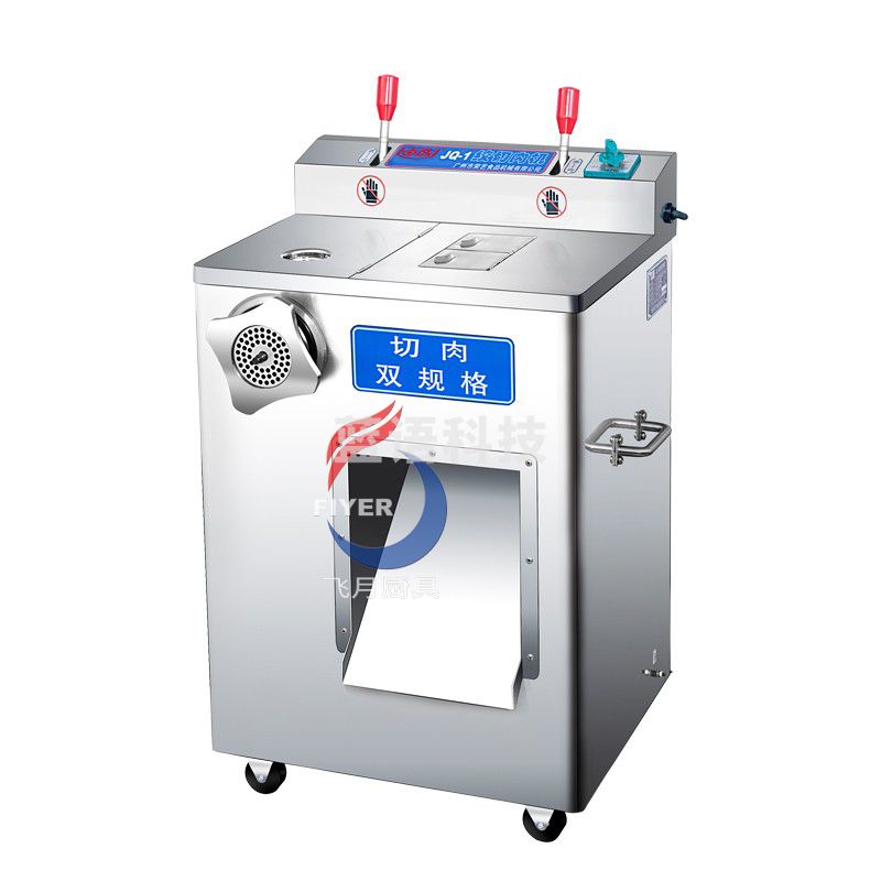 百成绞肉机JQ-1双规格