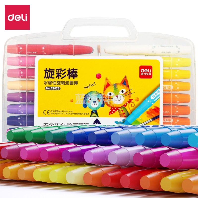 得力(deli)36色盒装学生水溶性旋转油画棒 72078