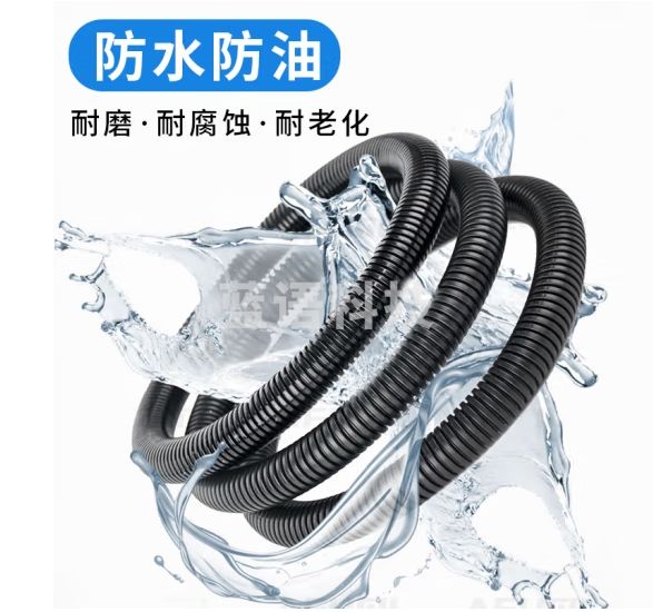 冰禹 PP阻燃波纹管 汽车车线电线保护套管穿线管 AD18.5(内径14.3mm)100米 BYyn-544