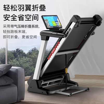 捷瑞特 JOROTO M30TV彩屏版 跑步机家庭用折叠智能走步机电动健身房器材