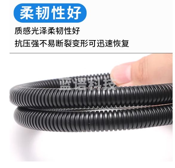 冰禹 PP阻燃波纹管 汽车车线电线保护套管穿线管 AD11.6(内径8mm)100米 BYyn-544