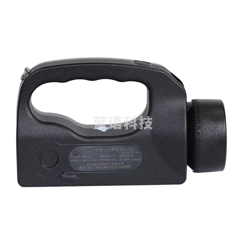 通明电器 TORMIN BW6210 多功能 防爆强光灯 3W 195×74×115mm