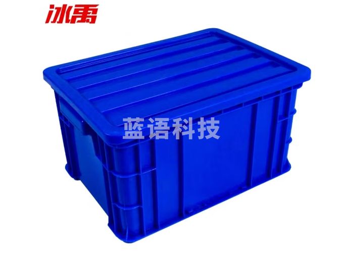 冰禹 BYly-64 塑料长方形五金盒 螺丝零件盒 4号加高410*310*210mm带盖蓝