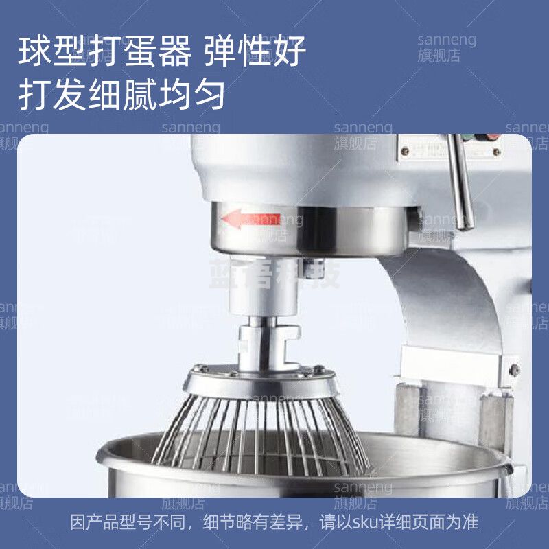 SINMAG 新麦 打蛋机器电动烘焙家商用奶油厨师机拌馅鲜奶小型10L20L 20L打蛋机 380V电压 SM-202