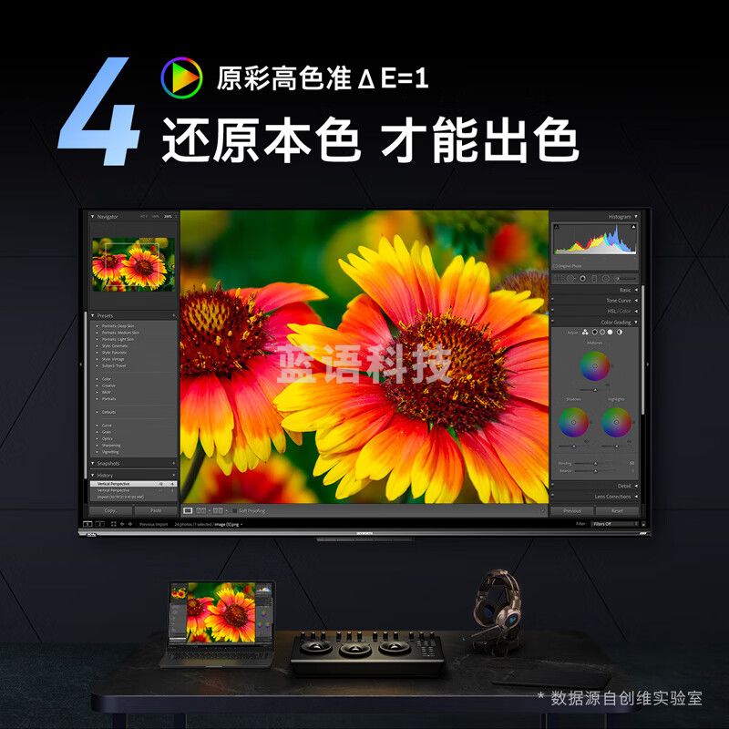 创维电视 86A33 电视 86英寸 全通道4K 120Hz高刷 色准△E=1 3+64G 护眼声控全面屏