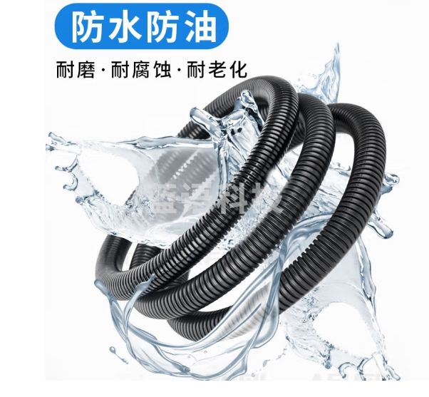 冰禹 PP阻燃波纹管 汽车车线电线保护套管穿线管 AD13(内径10mm)100米 BYyn-544
