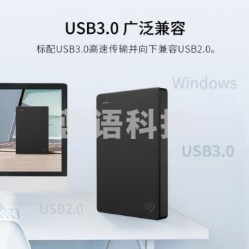 希捷(Seagate) 移动硬盘 2TB USB3.0 简-暗夜黑 2.5英寸 机械硬盘 高速 轻薄 便携 兼容PS4 STGX2000400 PJ.920