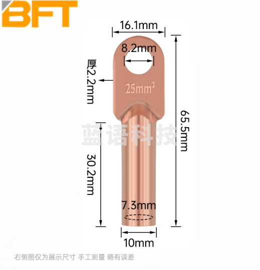 贝傅特 线鼻子铜鼻子25平方DT冷压接线鼻子铜线鼻子铜线耳接线 DT-25mm² 20个