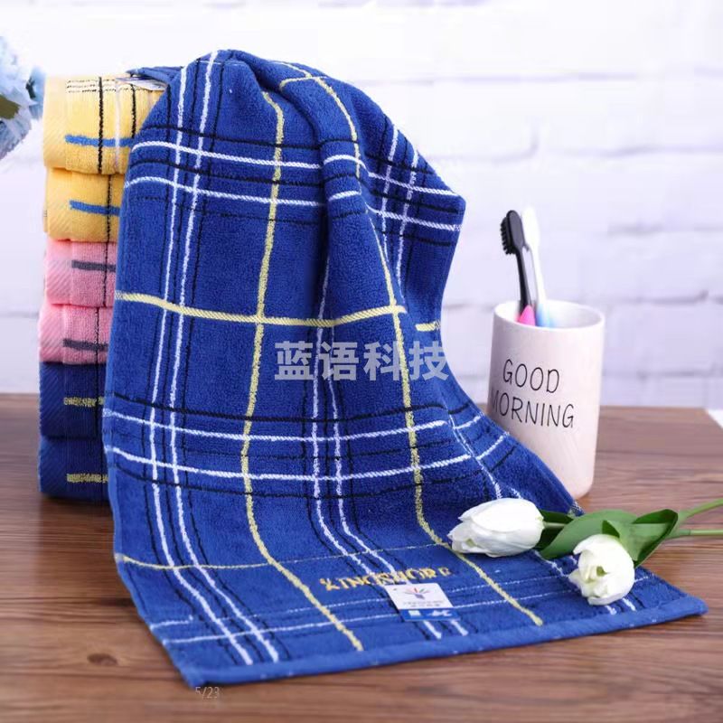 金号毛巾3149  蓝色黄色红色三色可选