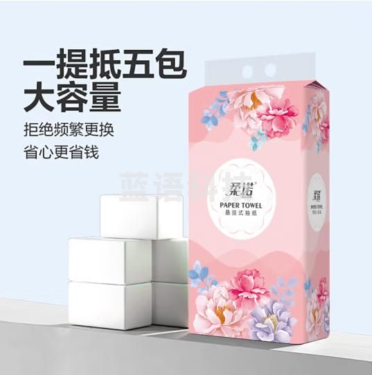 悬挂式抽纸面巾纸家用擦手纸餐巾纸实惠装卫生纸 1000张 4层 20提