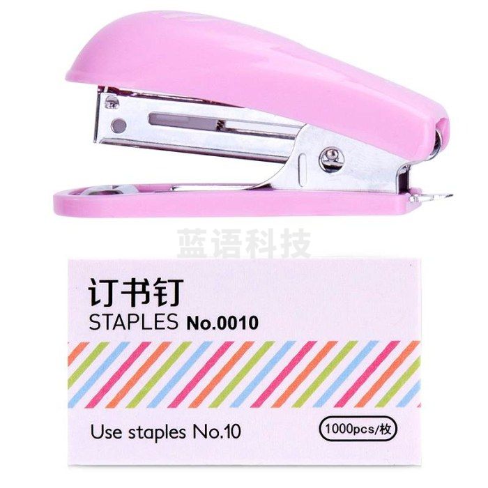 得力0253订书机10#(卡式)(浅红)(台)