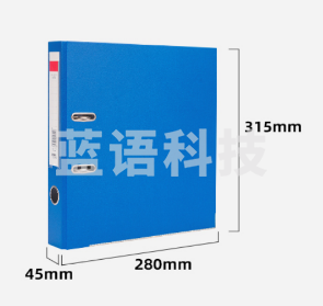 得力5462 A4/45mm标准型快劳夹(蓝)(只)