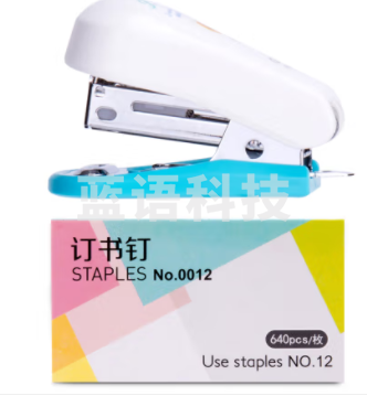 得力0352订书机12#(卡式)(浅蓝)(台)