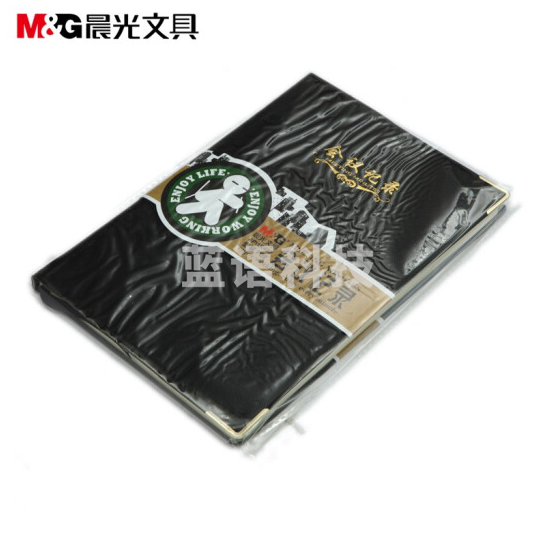 晨光 M＆G 会议记录皮本 APYLK487 A5 (黑色) 100页/本