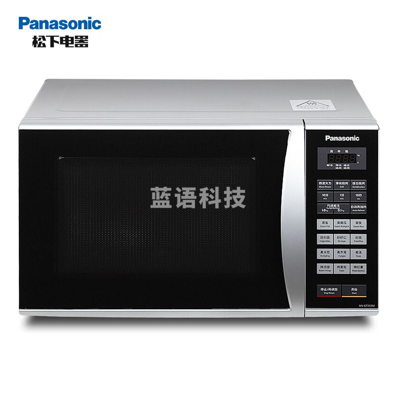 松下（Panasonic）NN-GT353M 23升 微烤一体式家用微波炉