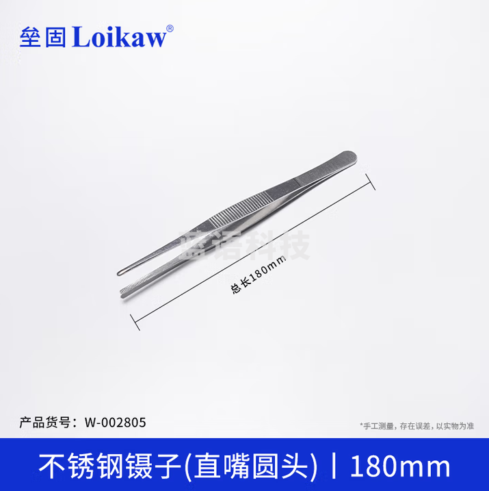 垒固 不锈钢镊子 直圆头带齿18cm 20个