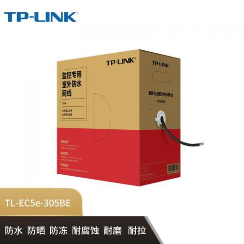 普联（TP-LINK） 监控专用非屏蔽网络工程线 室外防水 无氧铜箱线 TL-EC5e-305BE