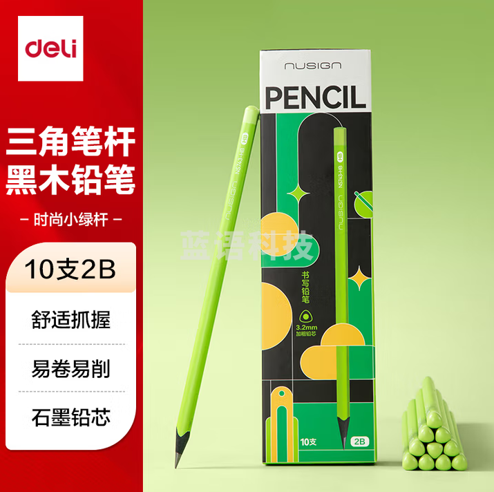 得力（deli）绿色三角杆纽赛铅笔10支2B铅笔原木学生考试素描绘图铅笔写字练字书写 NS743-2B 5盒