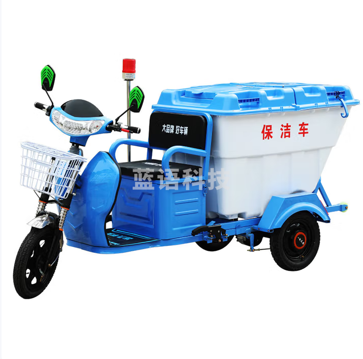 博赫尔(POHIR)电动保洁车市政环卫物业道路用环卫500L三轮垃圾装运清运车电动保洁车