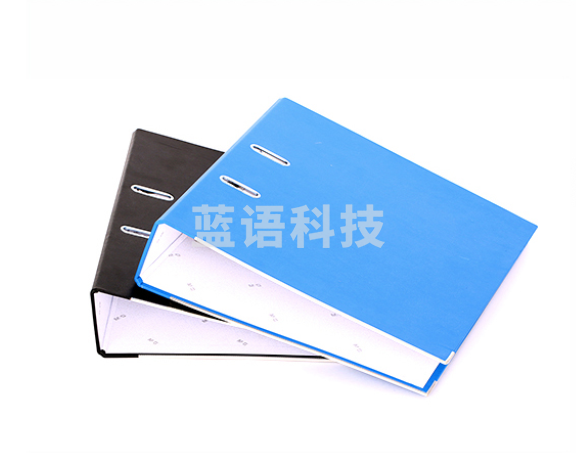 晨光ADM94747 A4 3英寸 两孔快劳夹 黑色